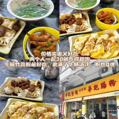 六记老字号山水裹蒸粽 User Photo