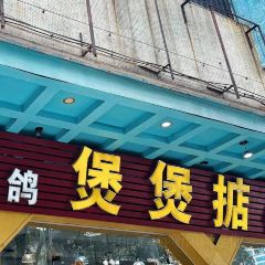 Mingji Food Shop User Photo