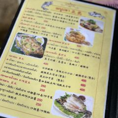 Nai Mah's Seafood 여행 사진