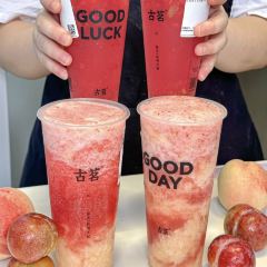 古茗張用戶圖片