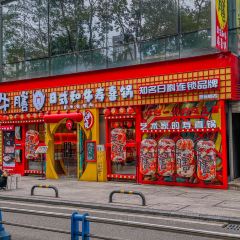 牛膳寿喜锅·和牛火锅(观音桥店) User Photo