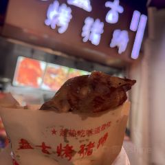 PANGU 여행 사진