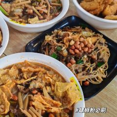 WU XING LUO LUO SI FEN User Photo