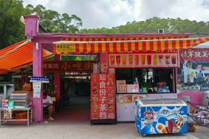 将军陂美食山庄·瓦缸炭烧鸡