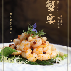 乌镇皇冠假日酒店彩丰楼中餐厅 User Photo
