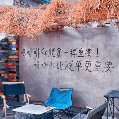 塔漂咖啡馆 User Photo