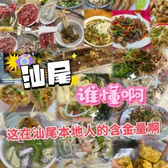 NENG JI HUO GUO User Photo