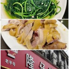 东就鸭饭店·古早海南菜(观澜湖店) User Photo