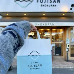 Afuri Nakameguro User Photo