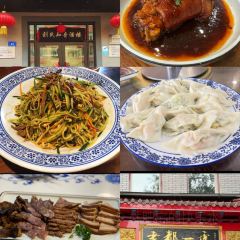 Yangshunzhai Hot Pot (fengrunjie) User Photo