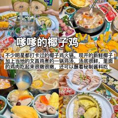 Changwang Tea Restaurant User Photo
