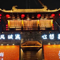 阿姆源(步步高店) User Photo