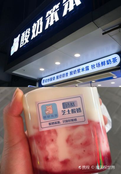 南街大排档(南北大街店)