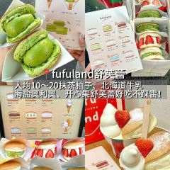 我們的炸雞（三坊七巷店）張用戶圖片