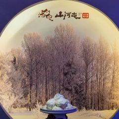 山河屯铁锅炖(乌山西路店) User Photo