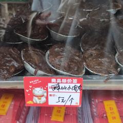 醉仙樓（烏山路店）張用戶圖片