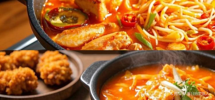 Sagyejeol Chiknaengmyeon