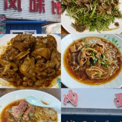 禄源饭店 여행 사진