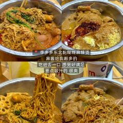 Gudaifantang (guanya) User Photo