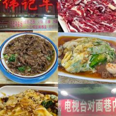 LAO TIE ZHENG JIAO User Photo