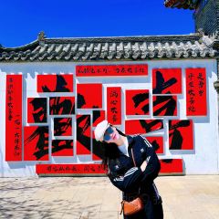 葫芦古镇田园风情酒店·餐厅 User Photo