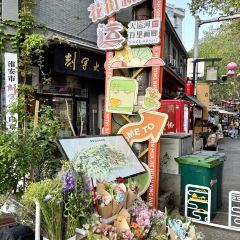 璞园糖水(花街店) User Photo