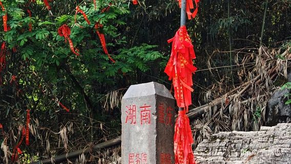 Huayuan