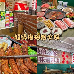 皮包水茶社·早茶·淮揚菜（望月路店）張用戶圖片