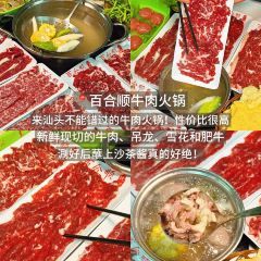三姐妹腸粉（萬安花園店）張用戶圖片