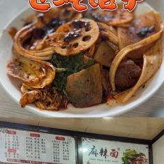 LE ZI WEI CHE ZHAN MA LA TANG XI DA JIE DIAN User Photo
