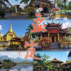 相约小筑东南亚文化餐厅(孟定店) User Photo