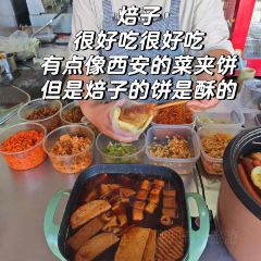 Happy Lamb Hot Pot ảnh của người dùng