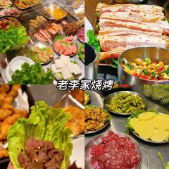 食光慢宴·安吉土菜馆 User Photo