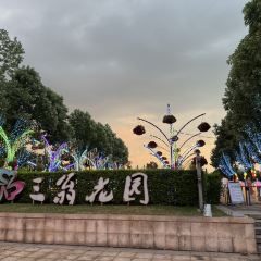 山翁别院 User Photo