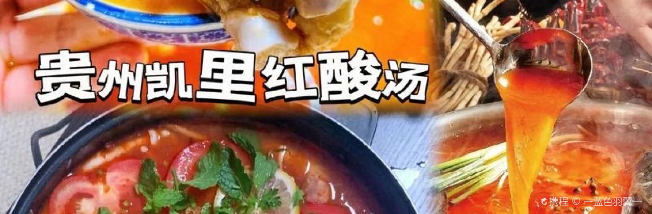 金小碗碳烤疙瘩肉(凯里店)