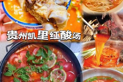苗阿哥