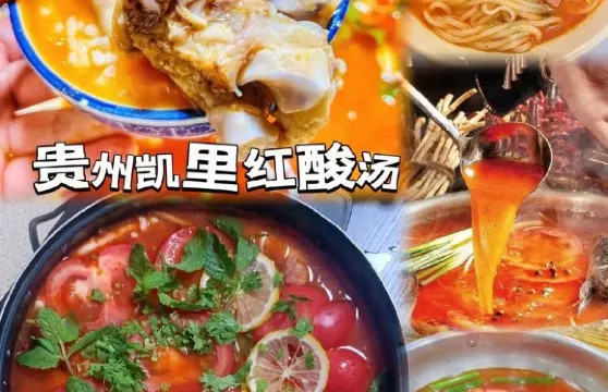 凱裡老瓦房特色牛肉粉麵館