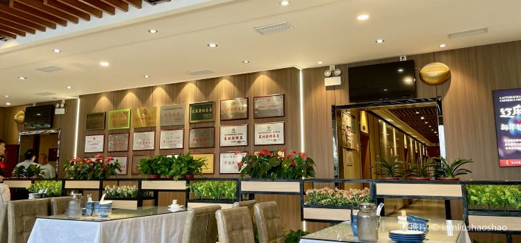 辽麻餐厅