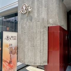 圈儿潮汕牛肉火锅(陕西南路店) User Photo