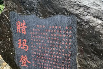 保山回族火一瓢 User Photo