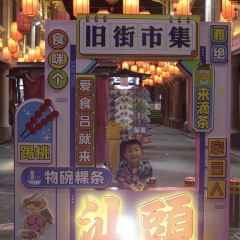 SHANTOU KITCHEN User Photo