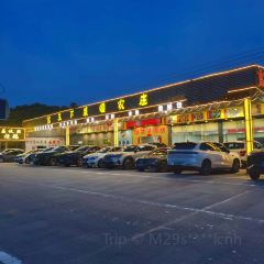 食天下果园农庄(金水台特色老店) User Photo