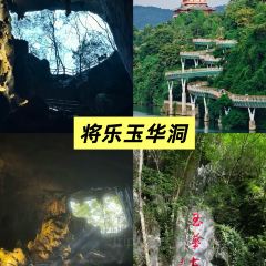 沙县小吃文化城 User Photo