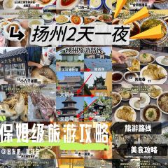 DONG YUAN XIAO GUAN User Photo