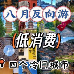 洛阳汤客(九都东路店) User Photo