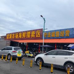 霞湧市場海鮮擺賣市場張用戶圖片