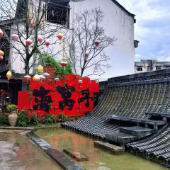 Zhaolaosixian'echang Hot Pot (pengzhoujiuchi) User Photo