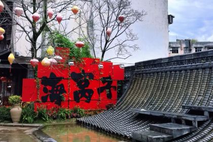 Zhaolaosixian'echang Hot Pot (pengzhoujiuchi)