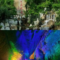 SAN REN XING 여행 사진