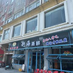 gan hai zheng xian User Photo